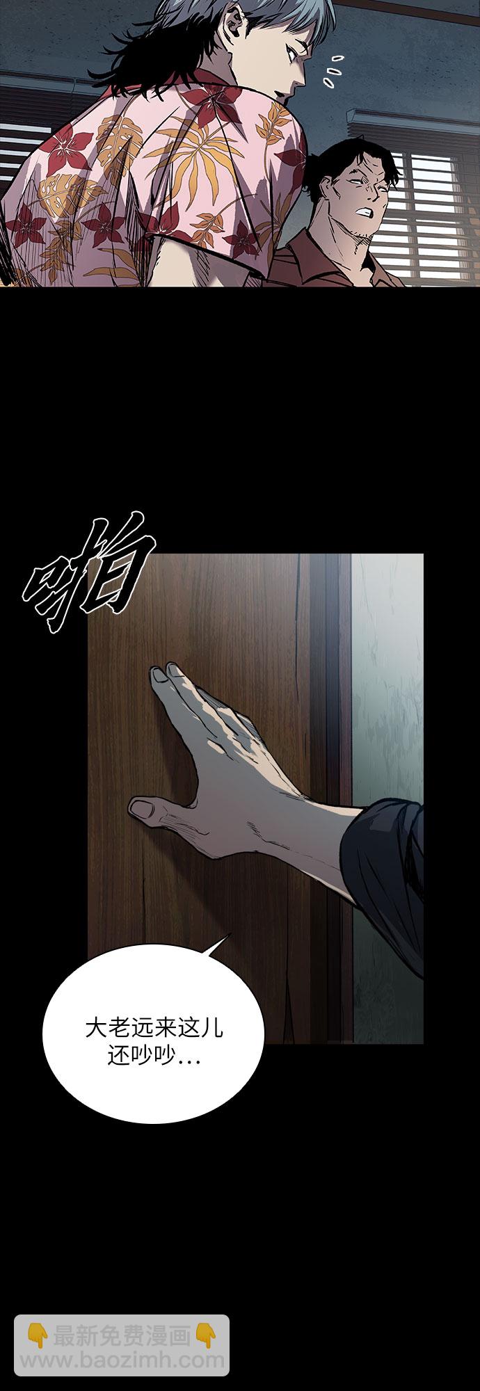 第3话86