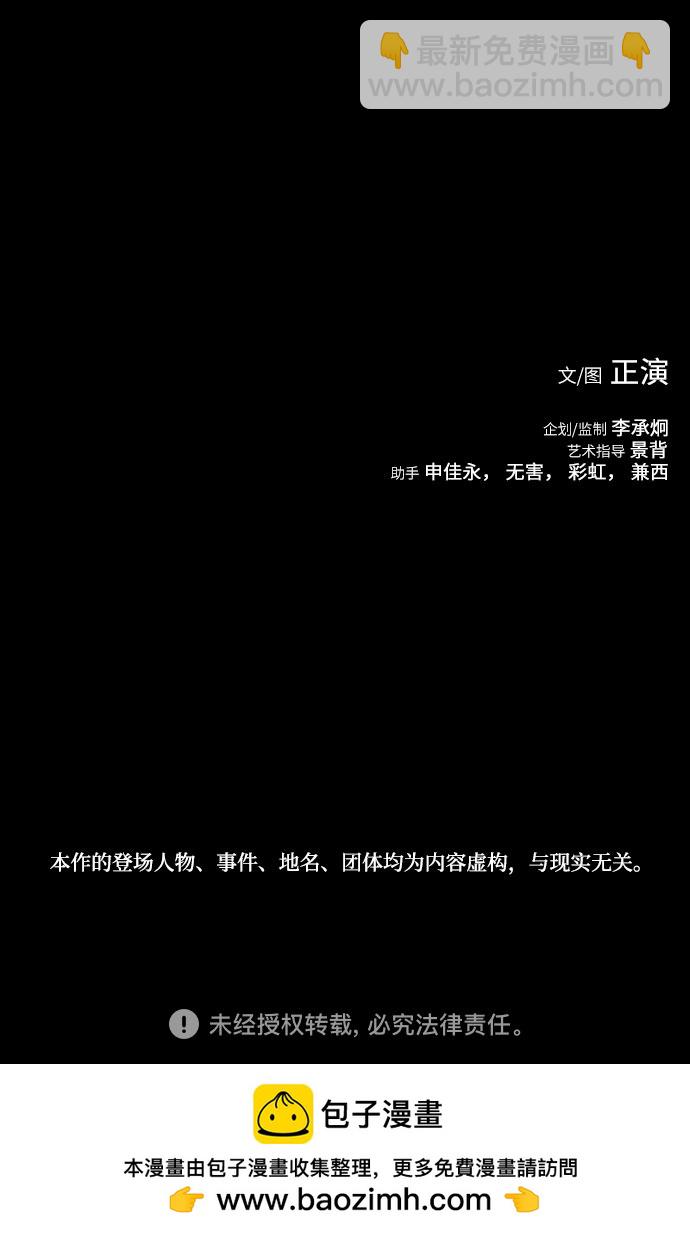 第3话92