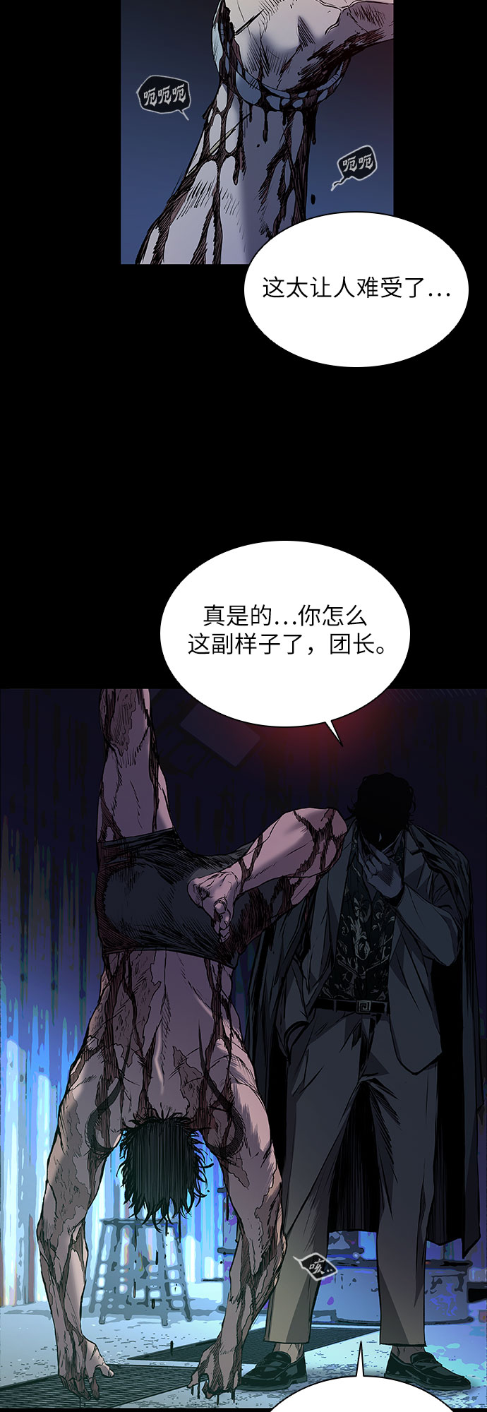 第4话104