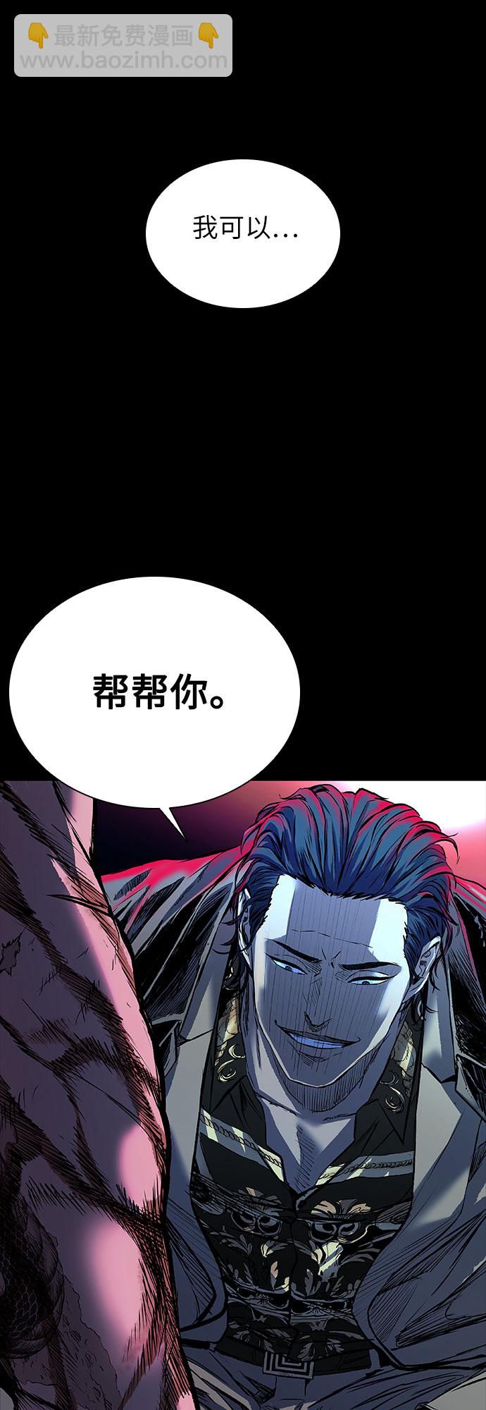 第4话108
