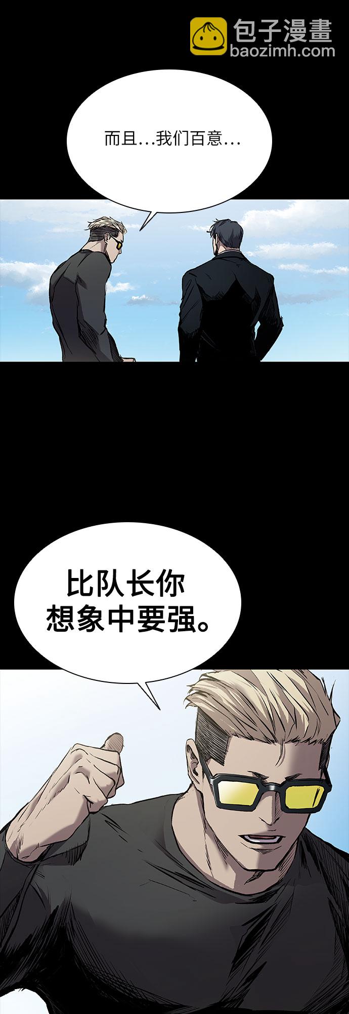 第4话18