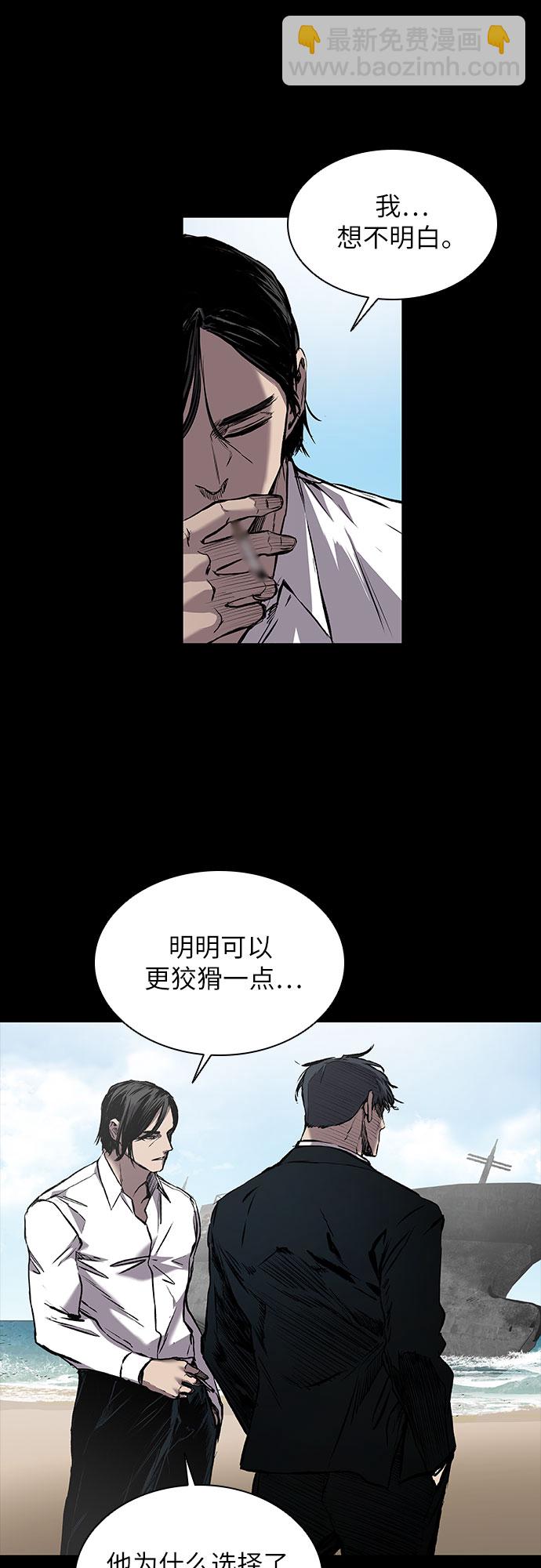 第4话2