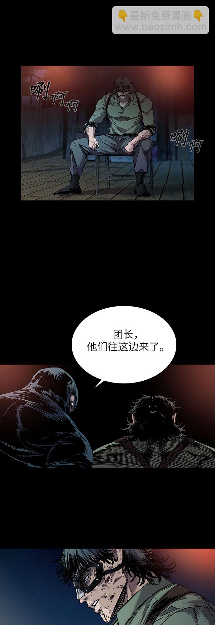 第4话21