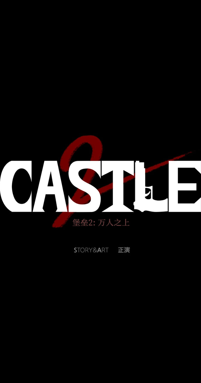 第4话5