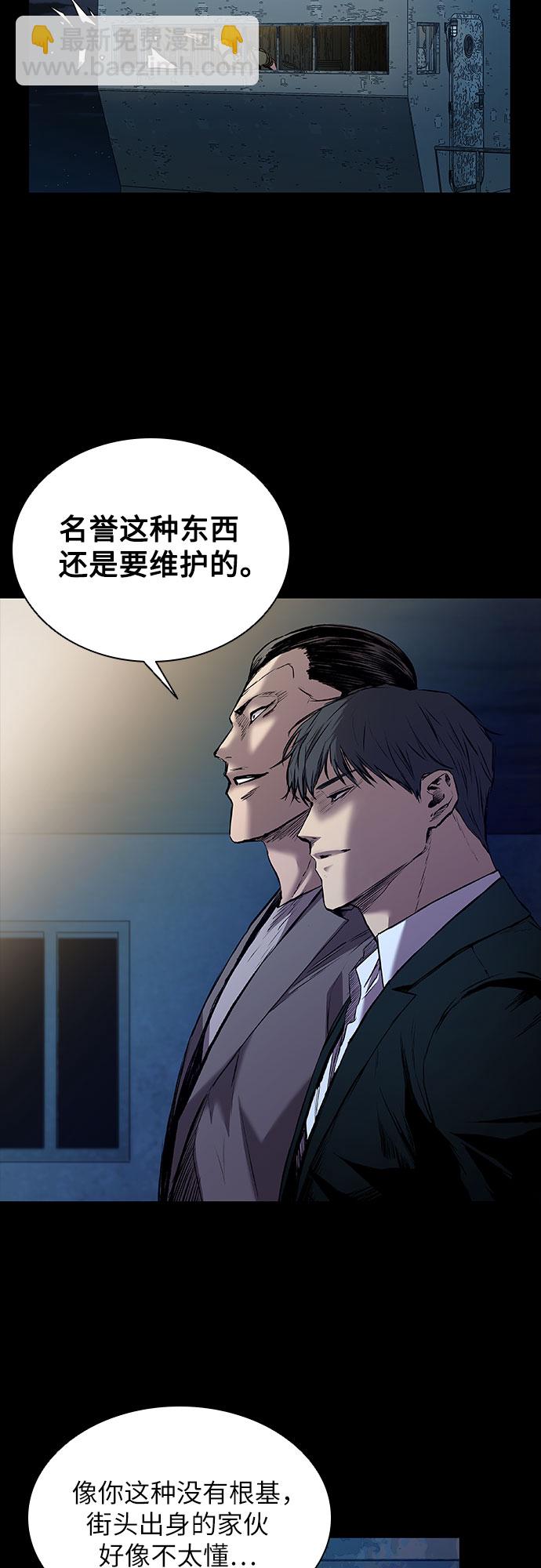 第4话50