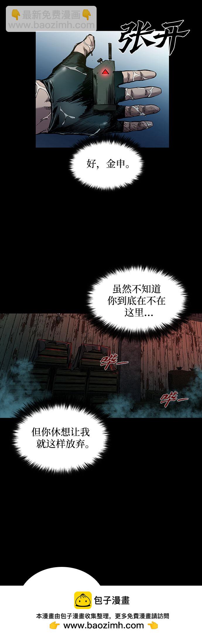 第4话53