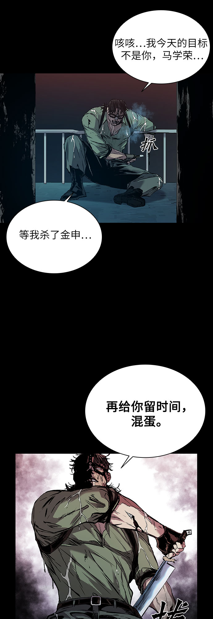第4话60