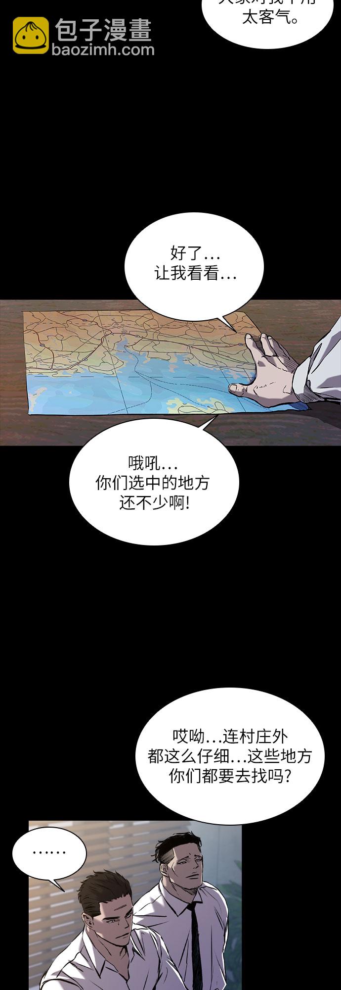 第4话7