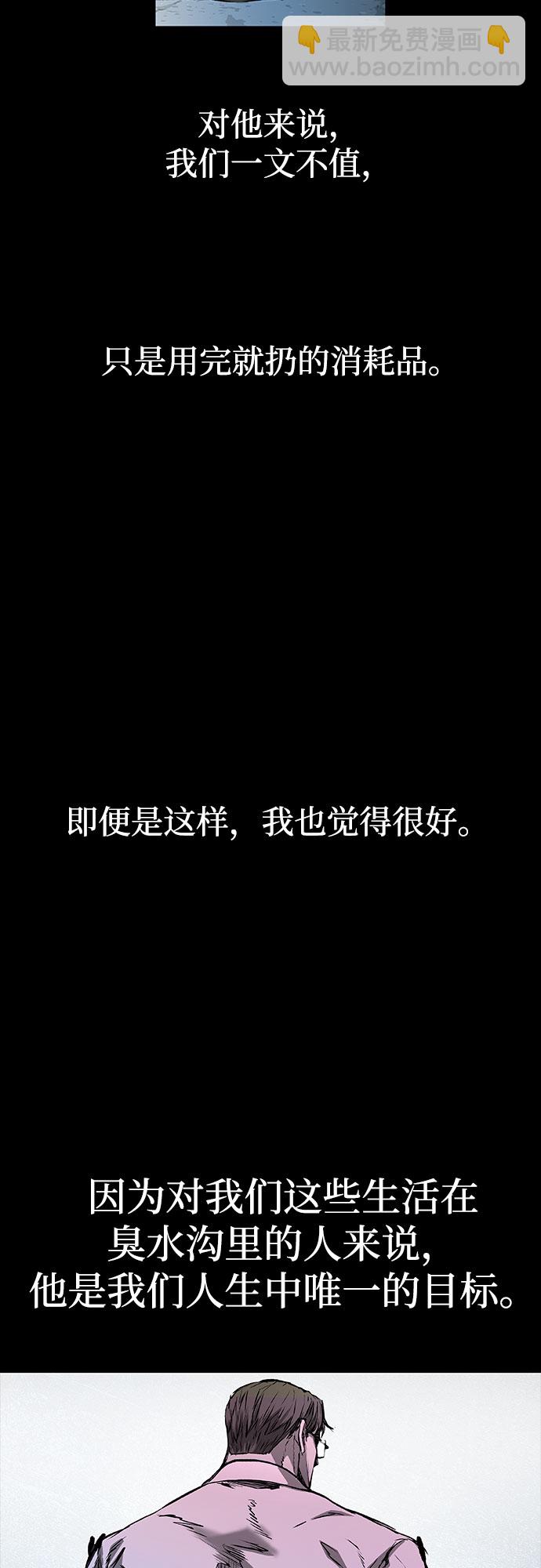第4话76