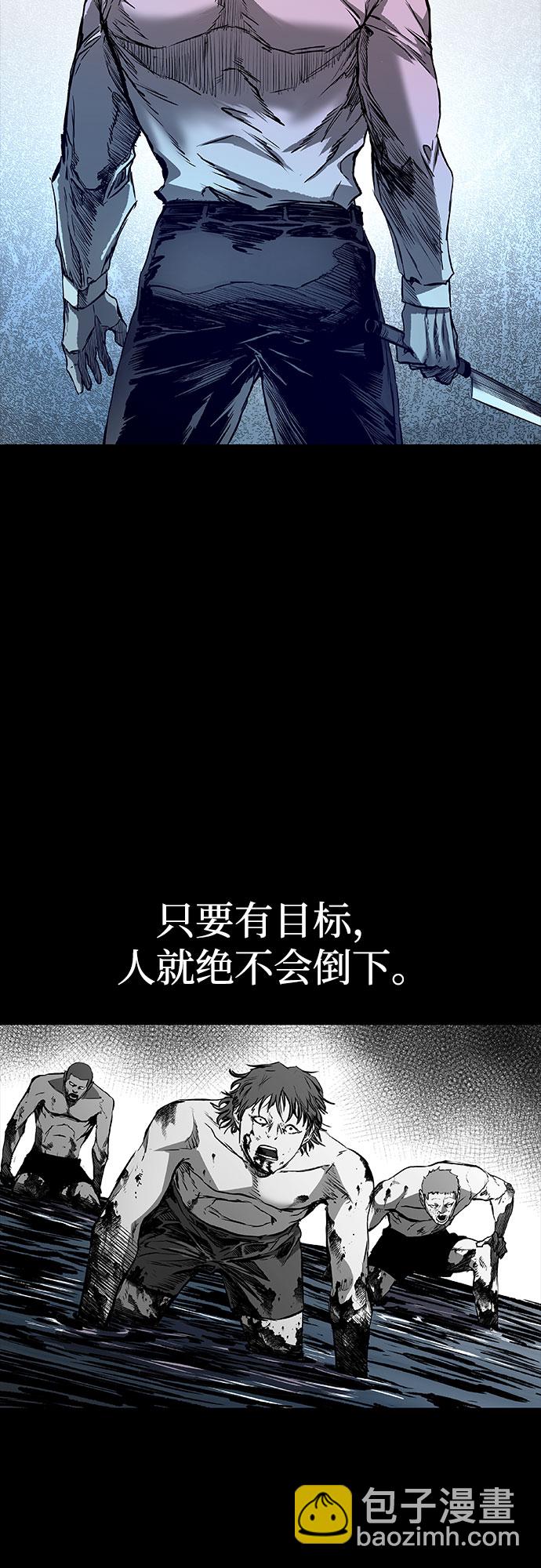 第4话77