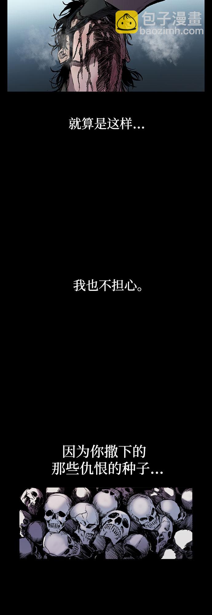 第4话85