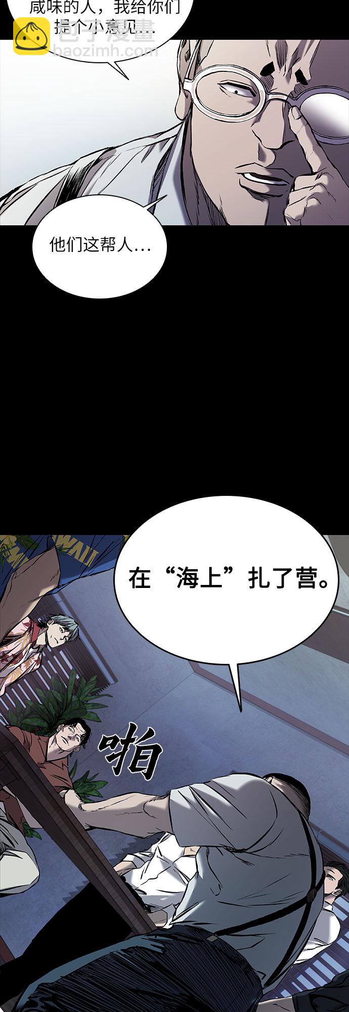 第4话9