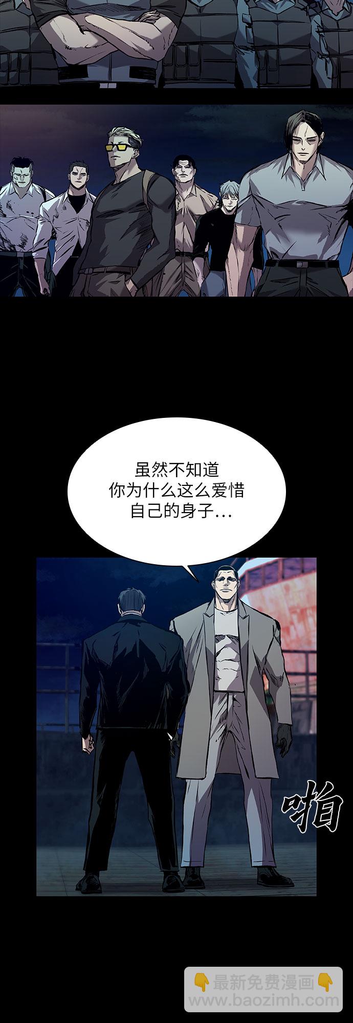 第4话90