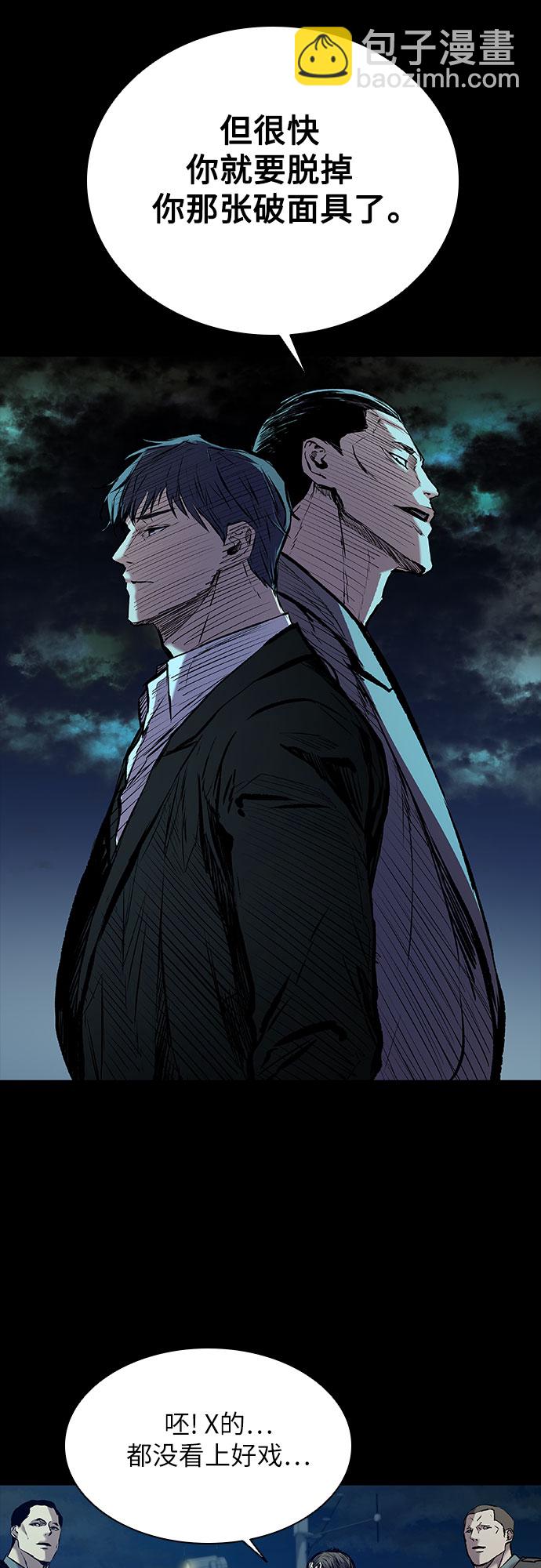 第4话91