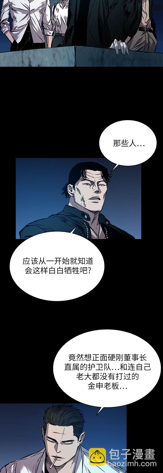 第4话93