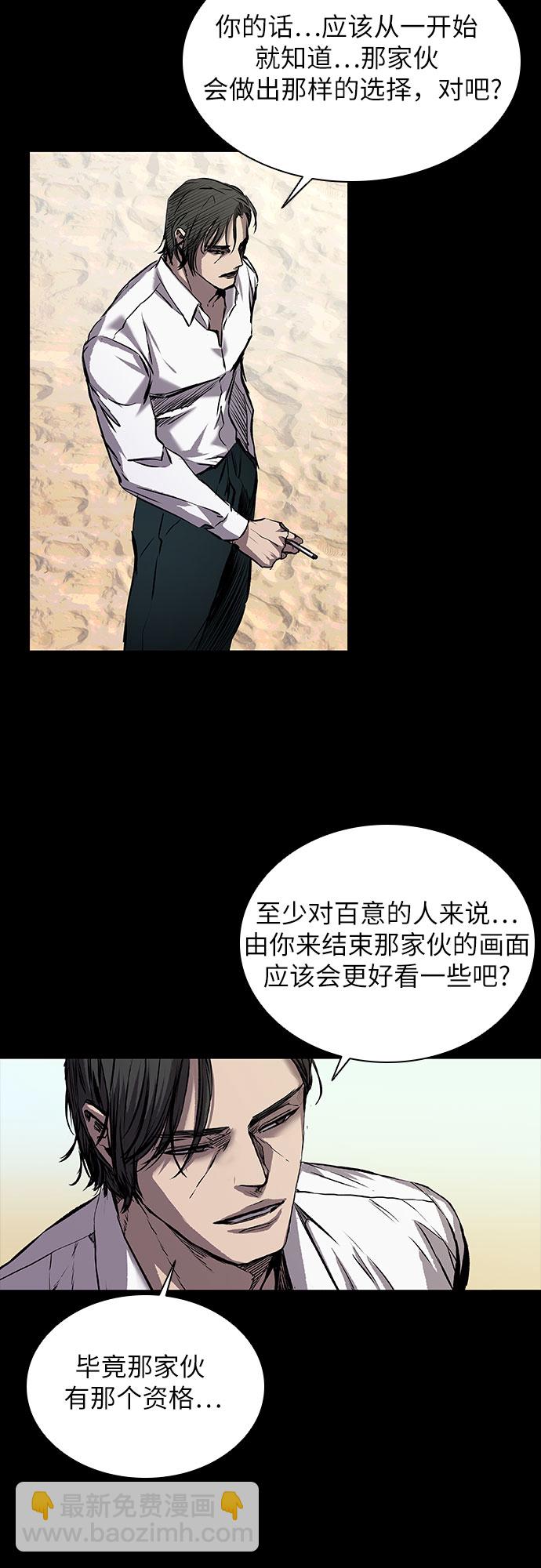 第4话96