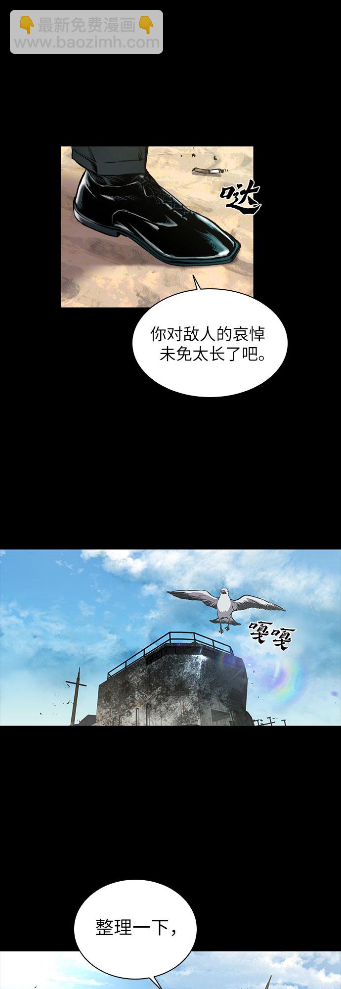 第4话97