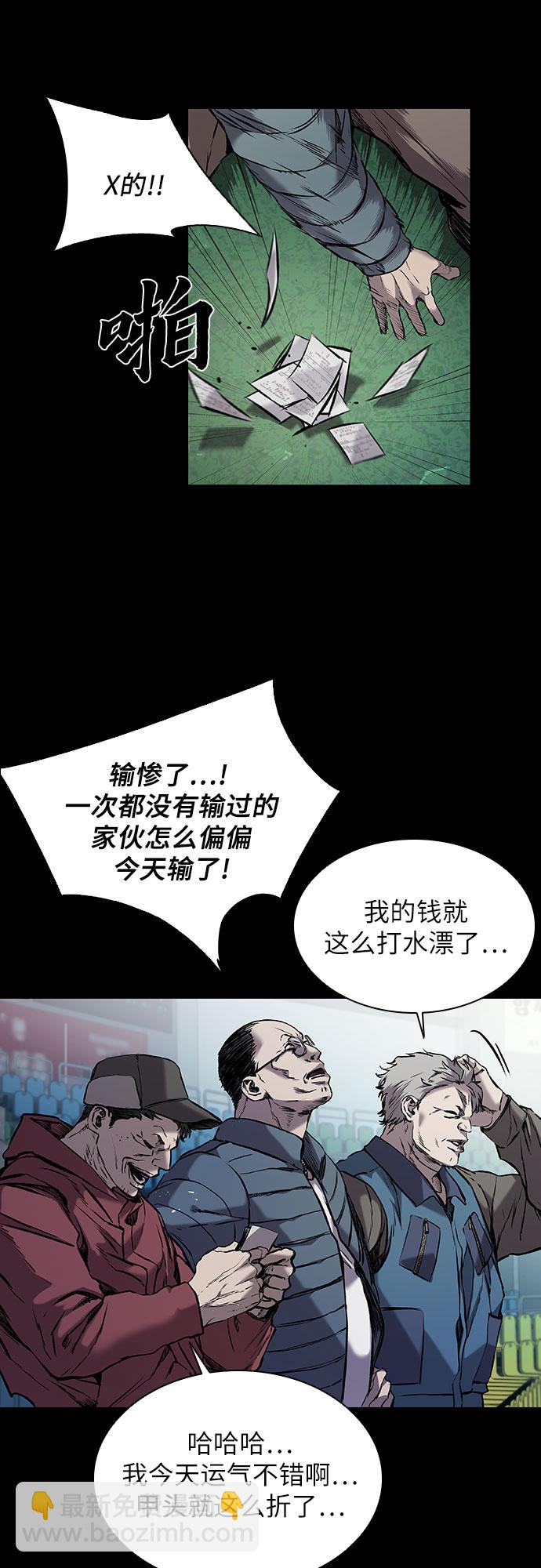 第5话13