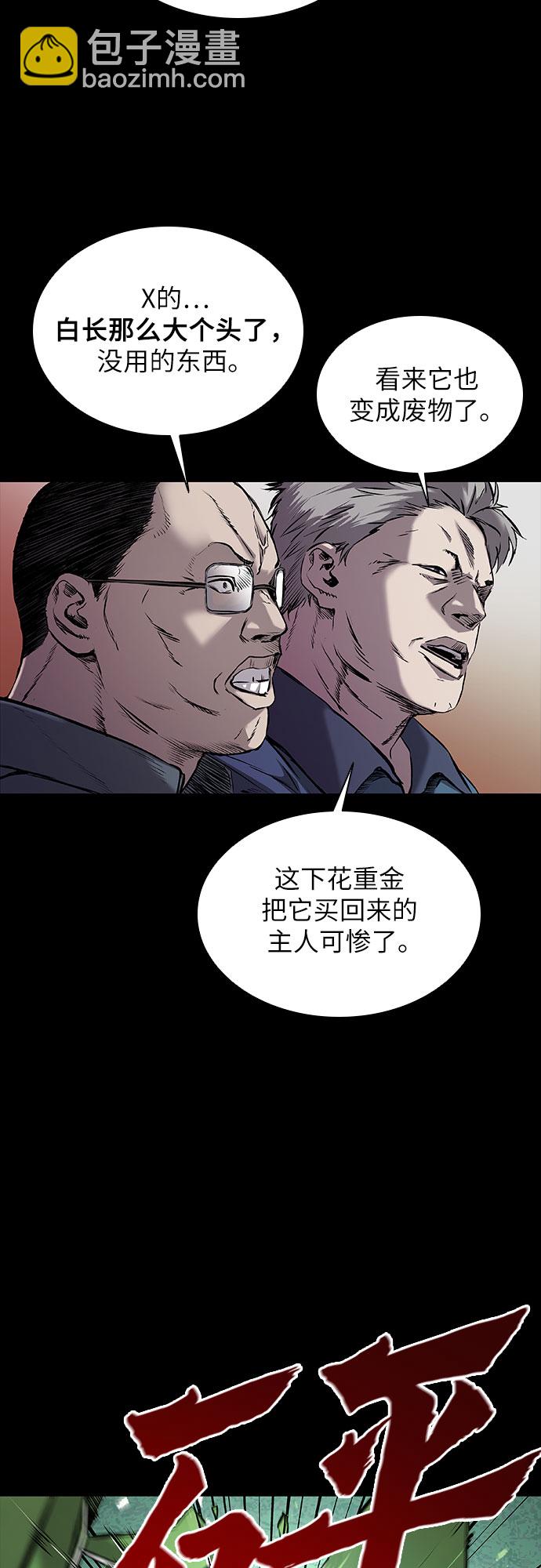 第5话14