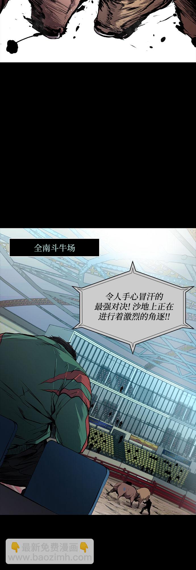 第5话2