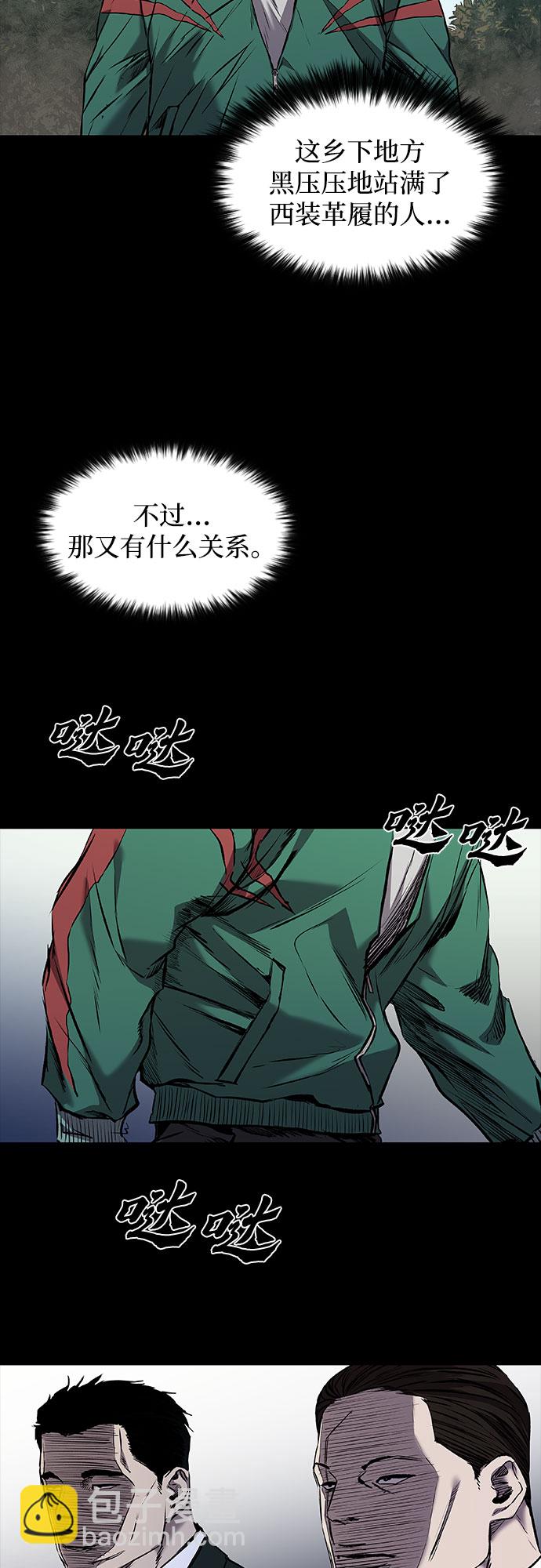 第5话21