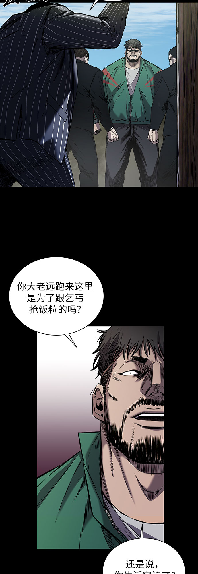 第5话24
