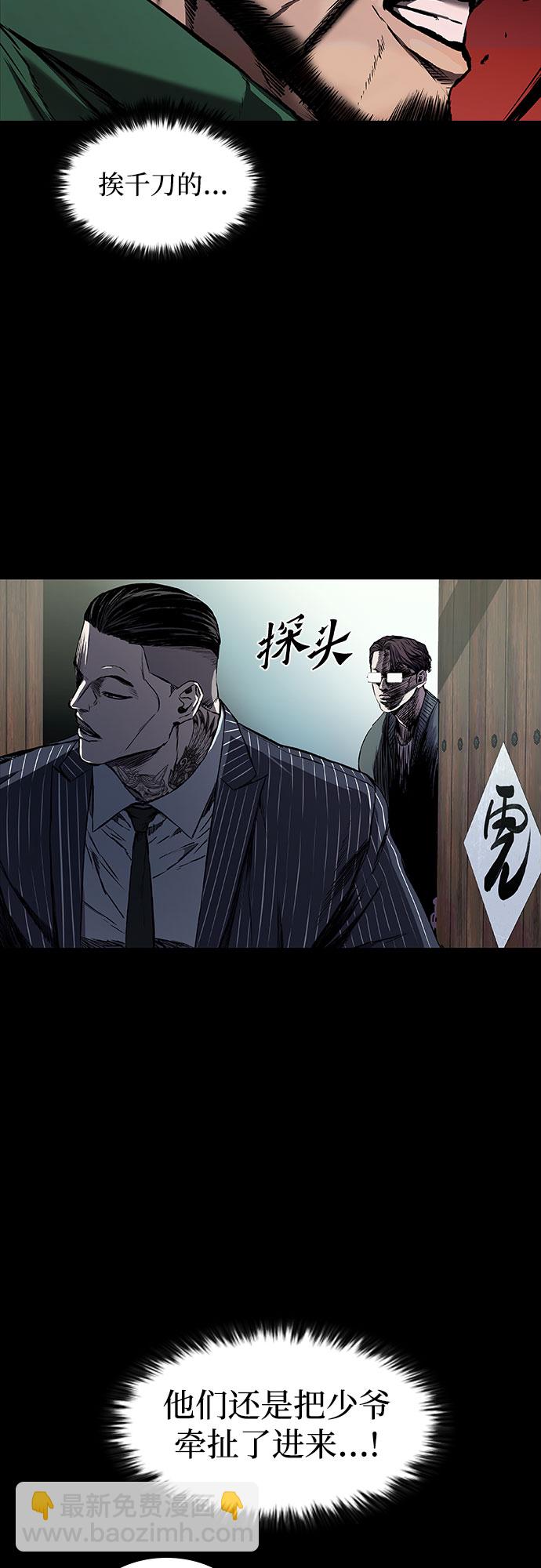第5话31