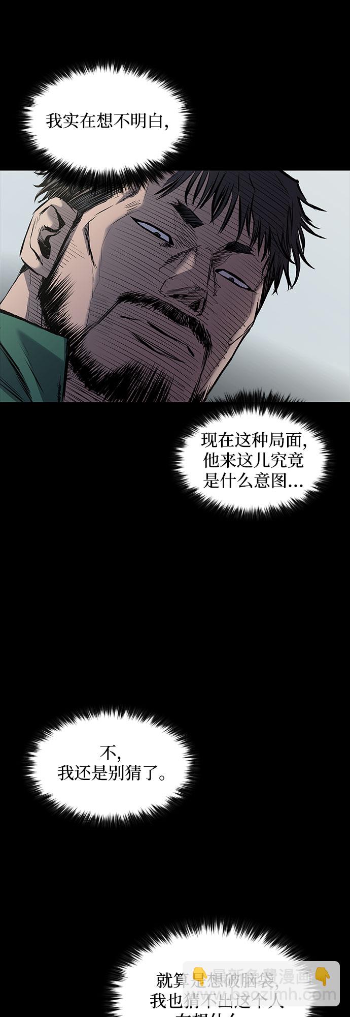 第5话39