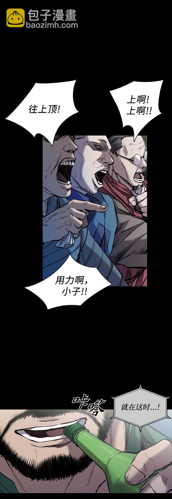 第5话4