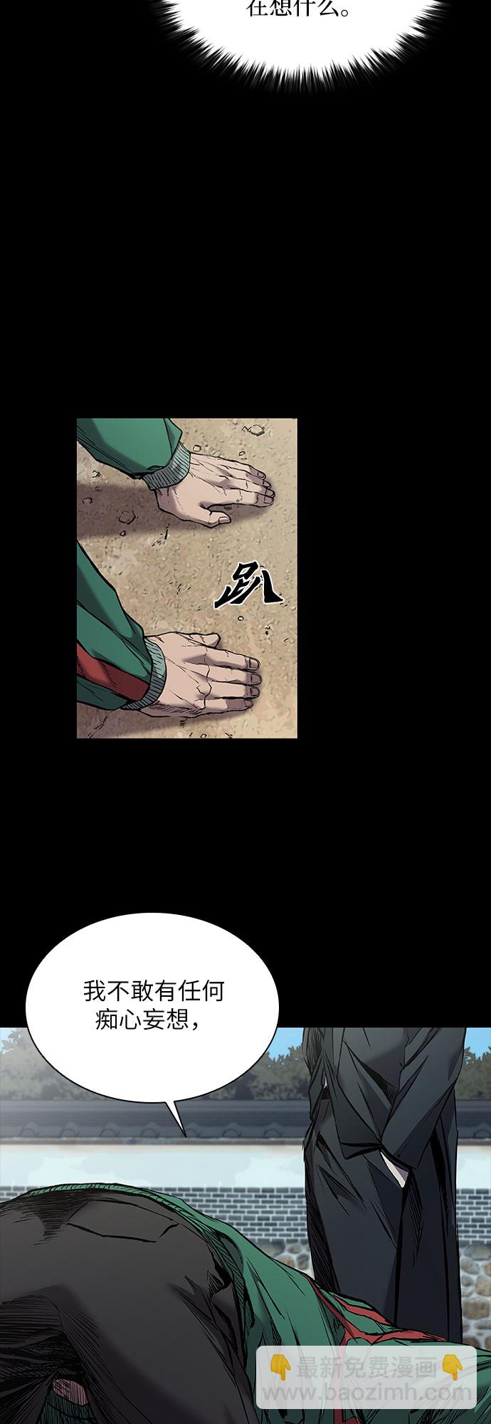第5话40