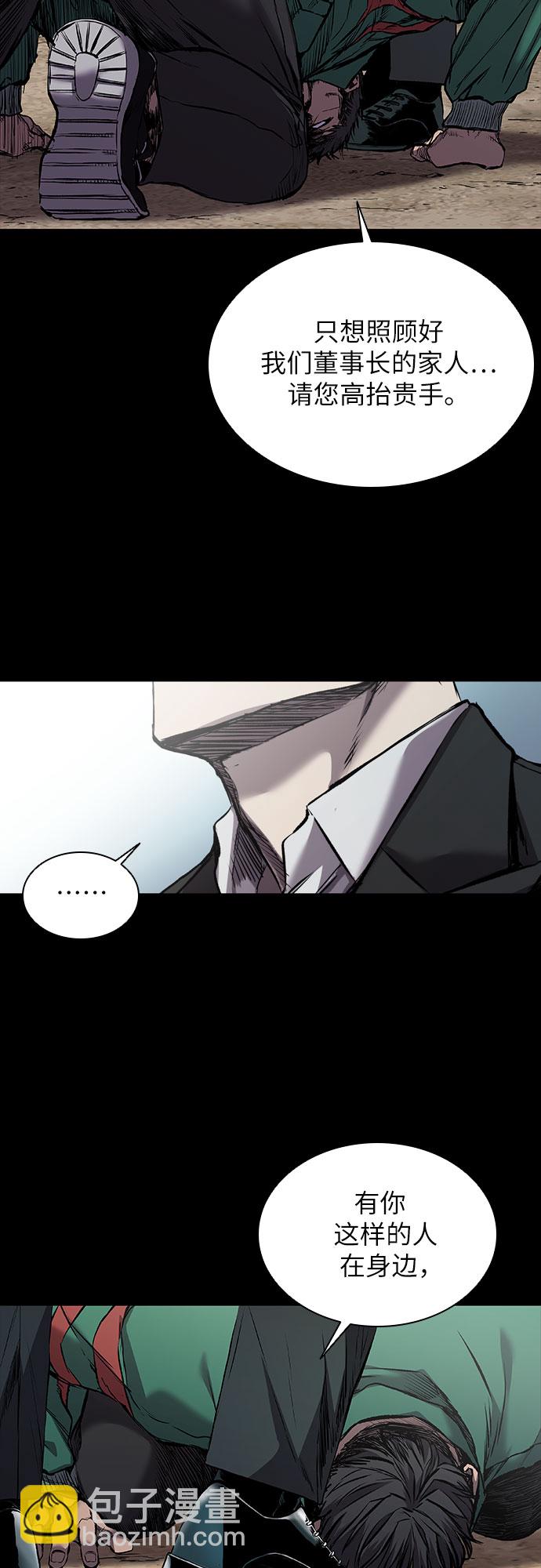 第5话41