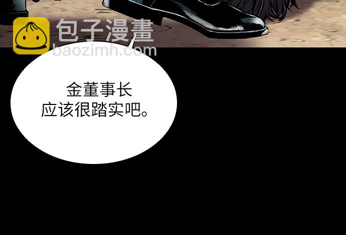第5话42