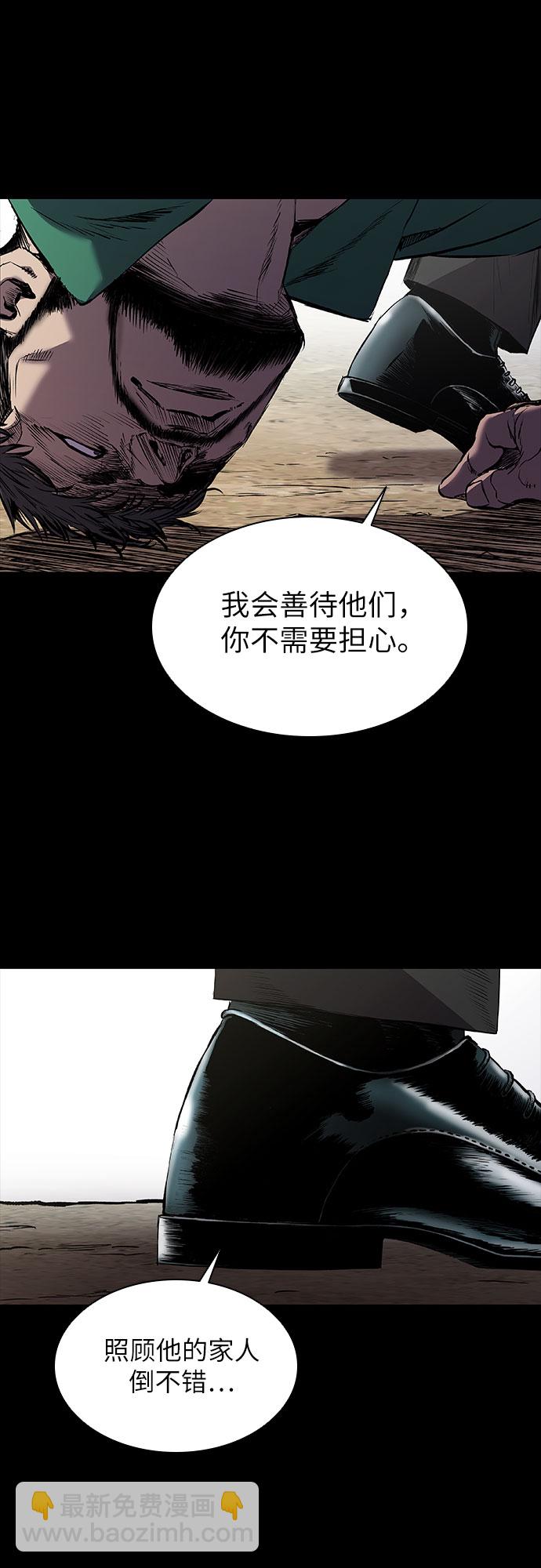 第5话43