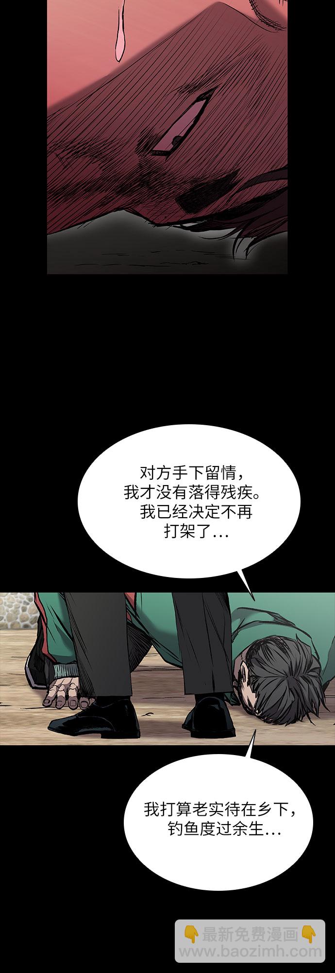 第5话45