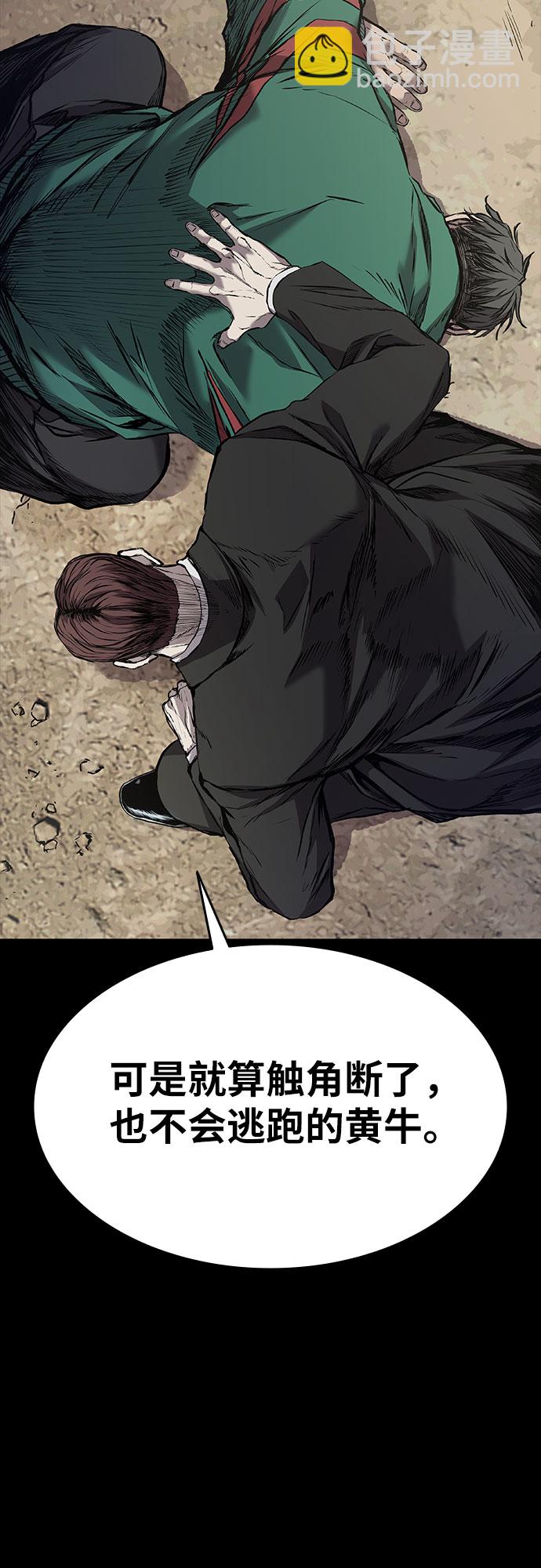 第5话52