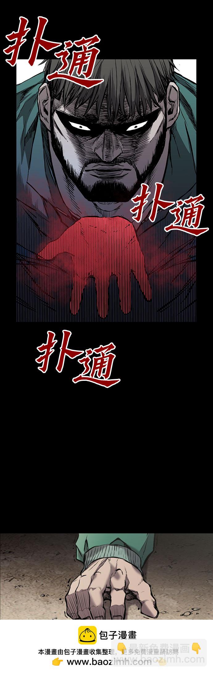 第5话53