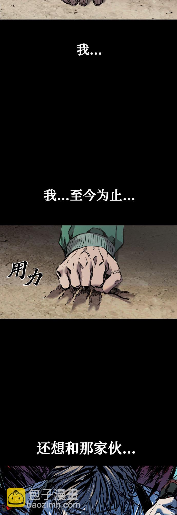第5话54
