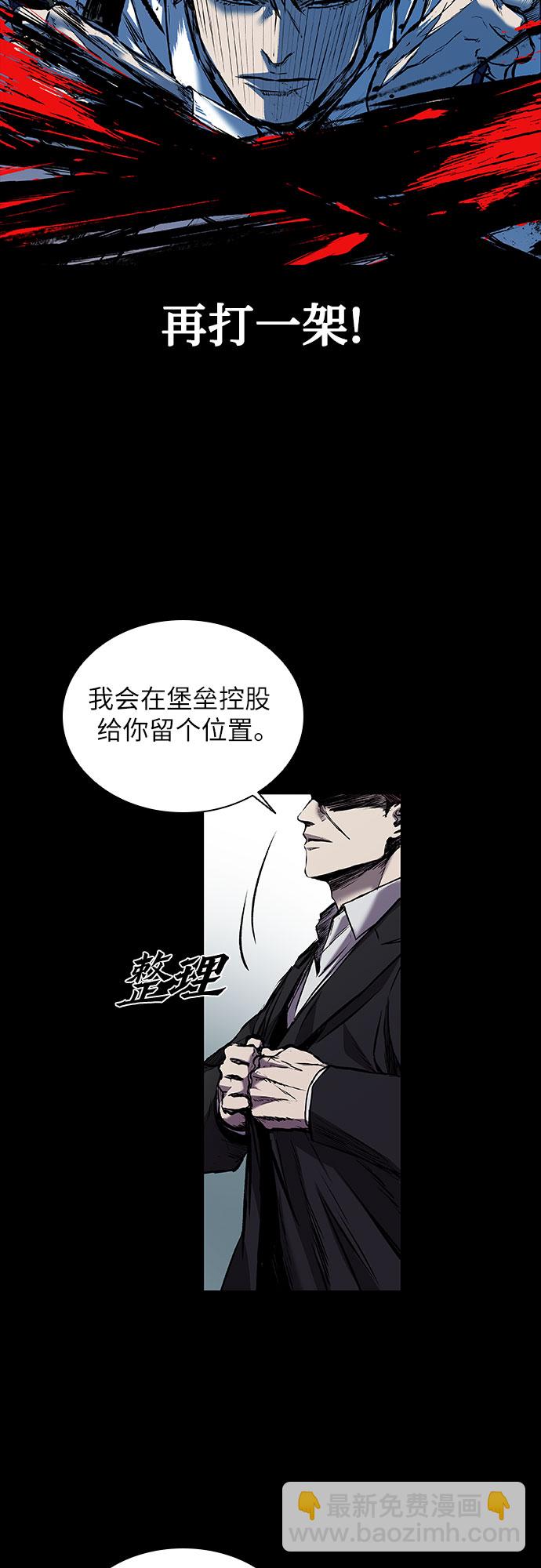 第5话55