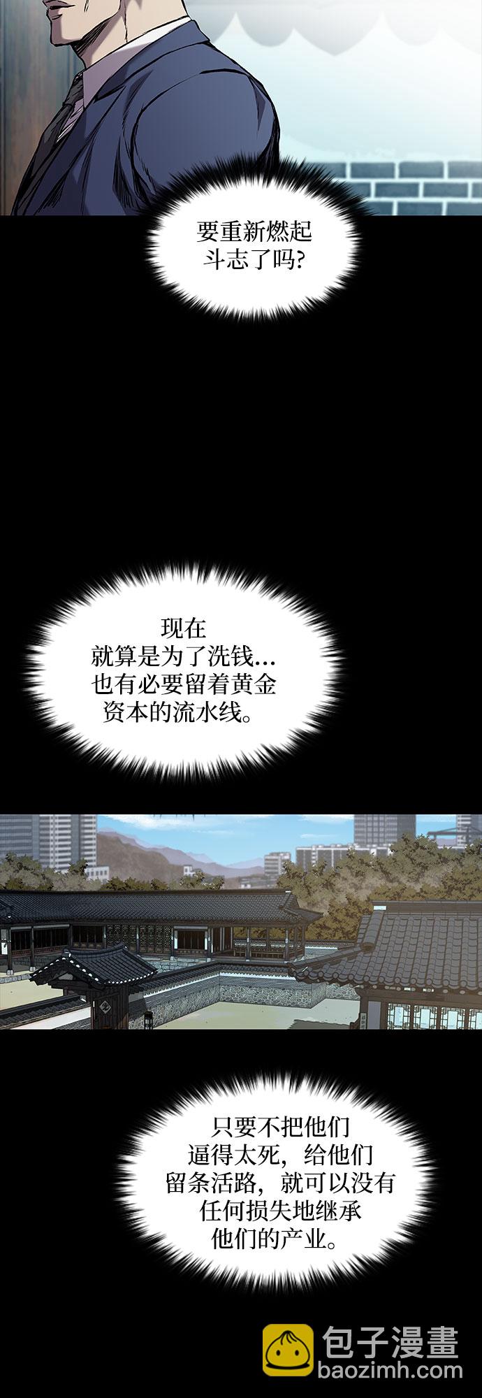 第5话57