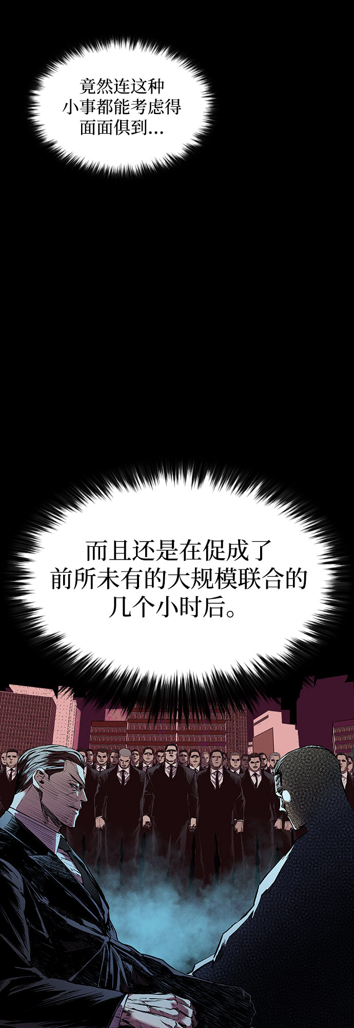 第5话58