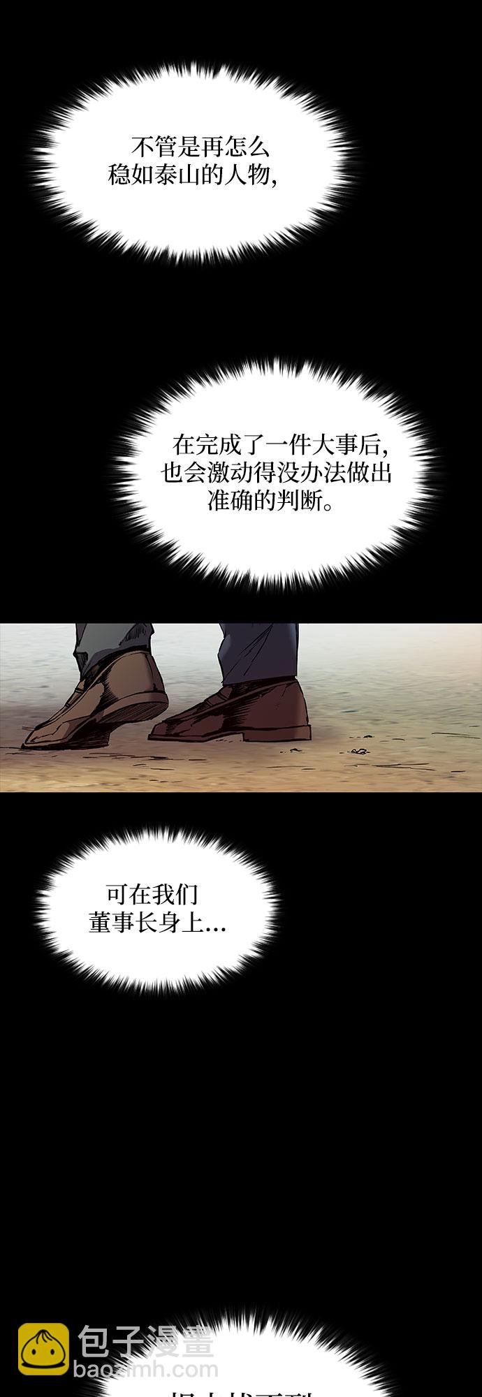 第5话60