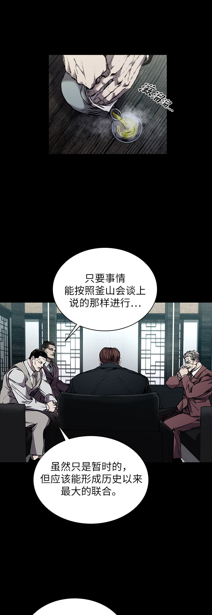 第5话65
