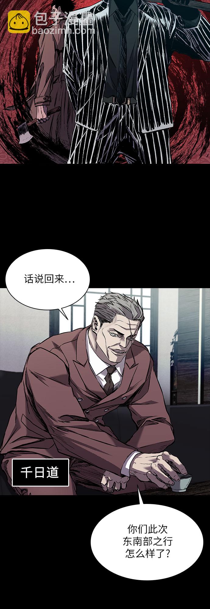 第5话67