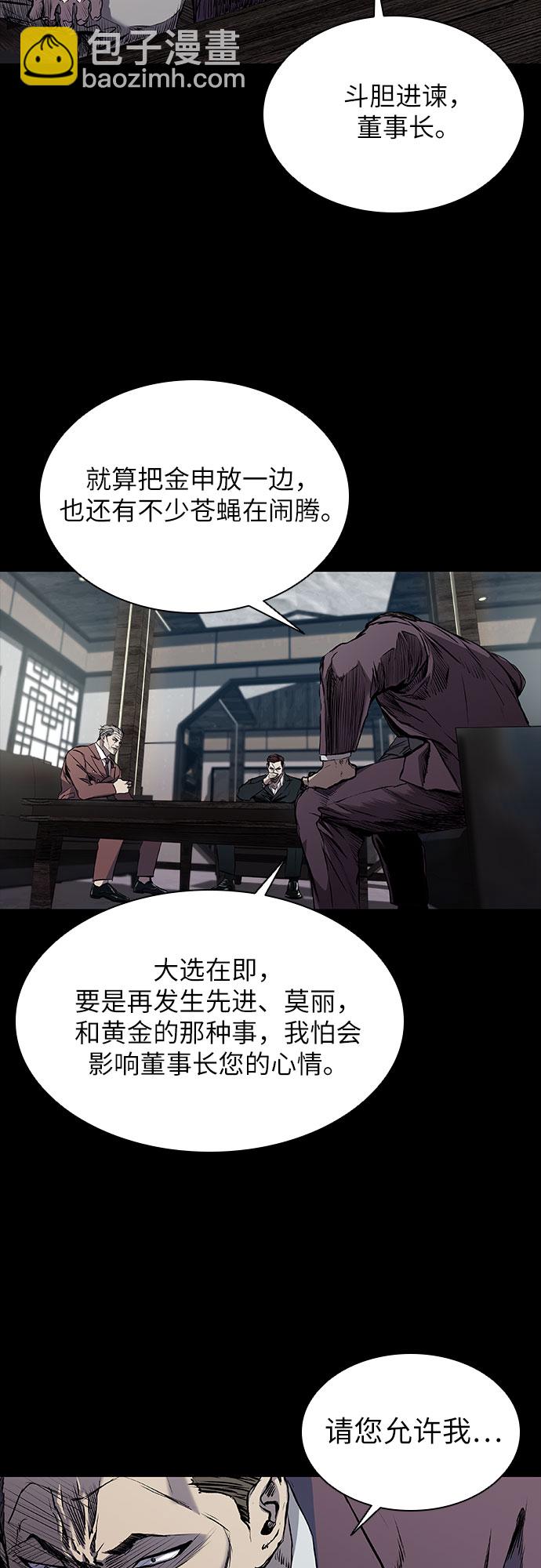 第5话71