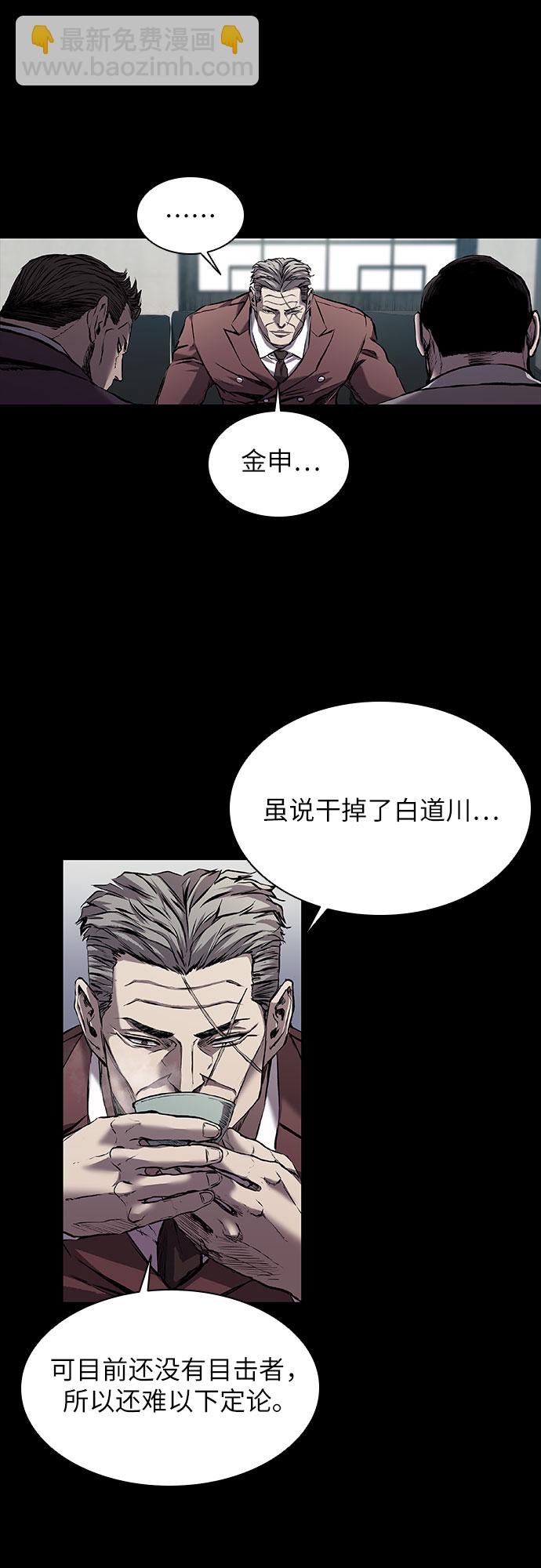 第5话73