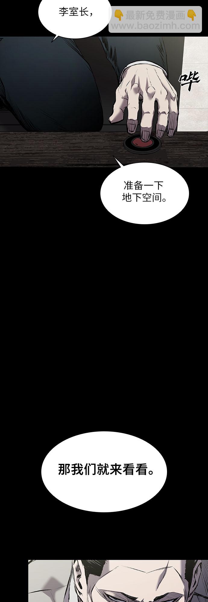 第5话77