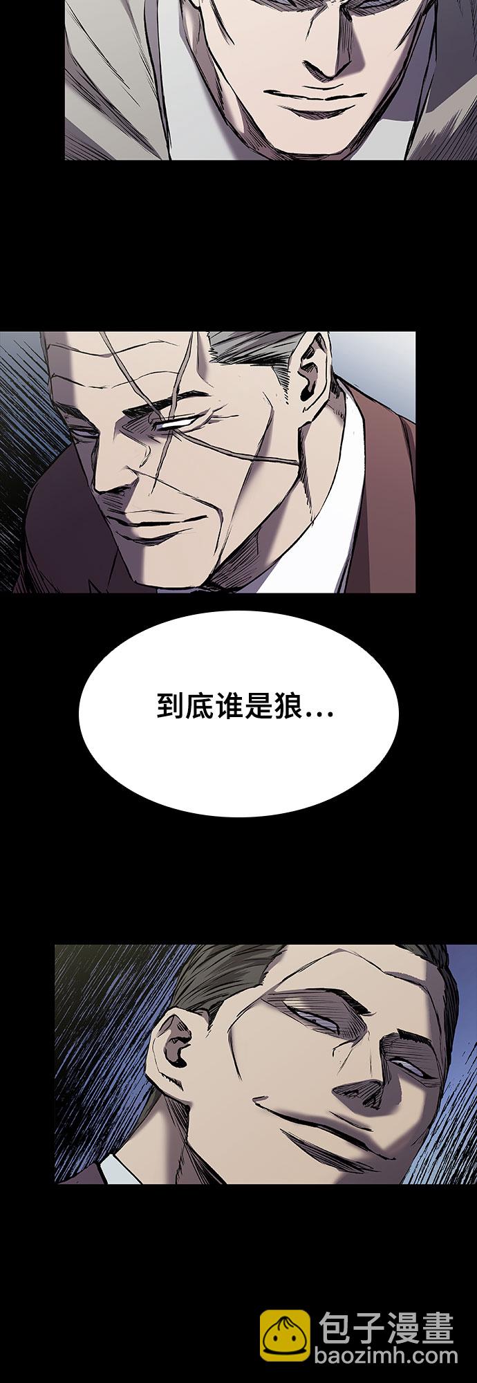 第5话78