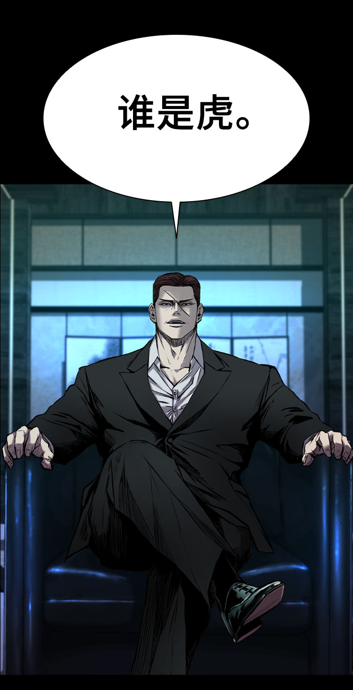 第5话79