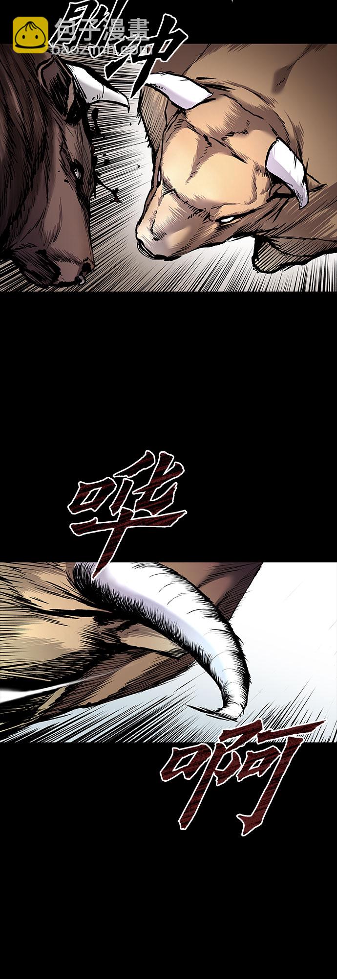 第5话8