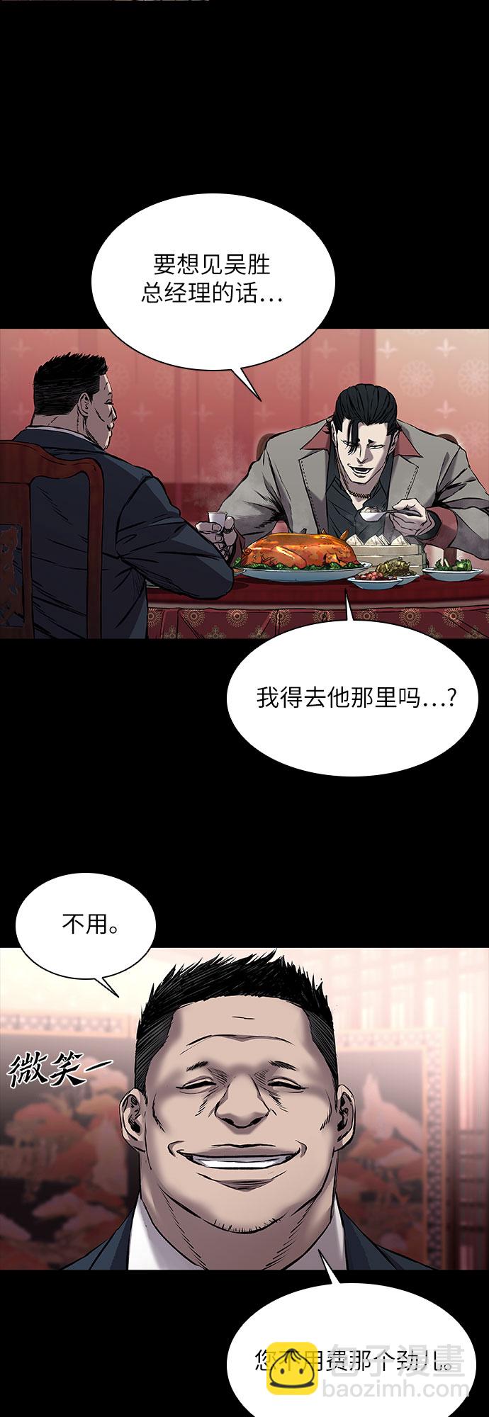 第5话84